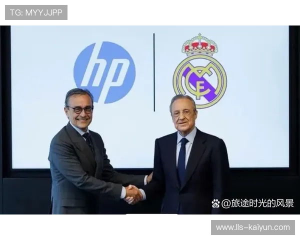 豪门球衣赞助费飙升，商业开发是否过度？