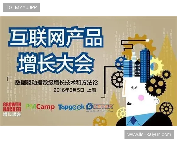 赛事管理经验输出至大型活动 实现方法论迁移